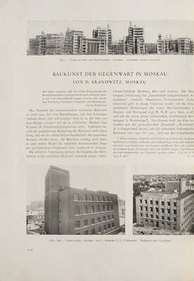 [Щусев А.В., автограф] [Ежемесячный журнал по архитектуре. Вып. № 3]. Wasmuths Monatshefte f?r Baukunst. Berlin, 1929.